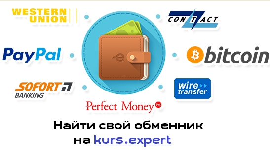 Бесплатные деньги на webmoney bitcoin