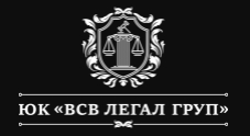 Услуги миграционного юриста в Москве 547c047739