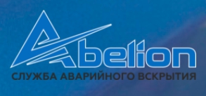 Аварийное вскрытие автомобилей  5dbbea4b89