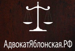 Профессиональные юридические услуги частным лицам в Москве  4823730fe7