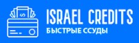 Ссуды и быстрые кредиты в Израиле 9bc4e62f48