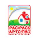 Стенды для школ и детских садов в Челябинске 54a9f6ceba