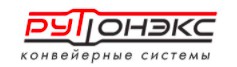 Купить цепной конвейер в Нижнем Новгороде 611839c5d9