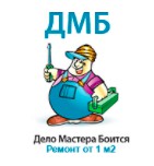 Заказать качественный ремонт квартиры в Москве C0701a03cd