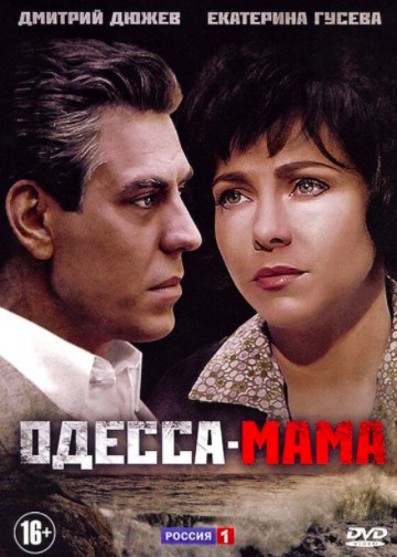 Русские сериалы 2666701c7a