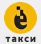 Работа водителем в Яндекс такси в Иркутске 6948c82ed8