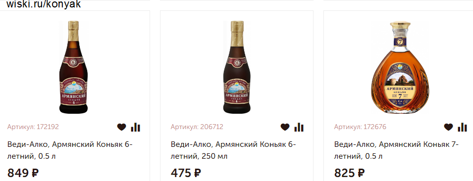 Кaк выбрaть коньяк wiski.ru/konyak E857933fe2