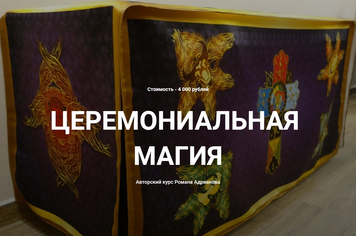 Спам Касталии Кто Это