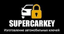 Чипы для автозапуска в Москве  6f738c60da
