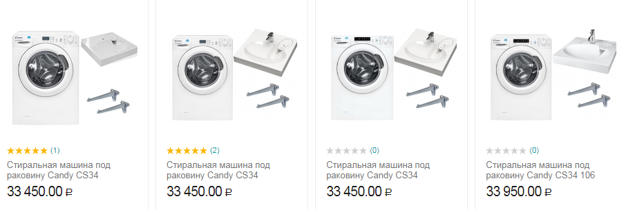 стиральная машина под раковину купить kiosk-santehniki.ru 8aaeced103