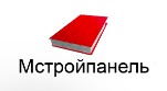Кровельные сэндвич-панели в Москве 2b8668fd2b