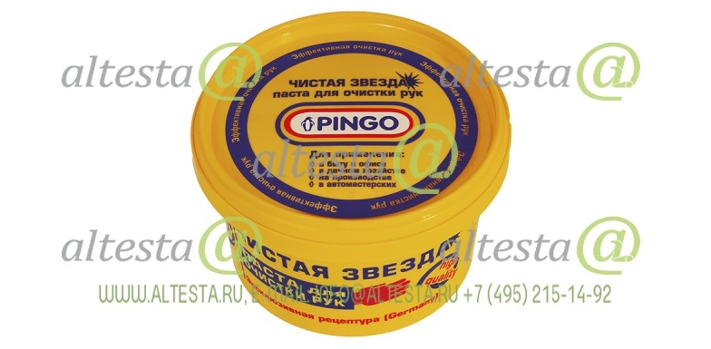Pingo паста для очистки рук Чистая звезда 2476f6fc23
