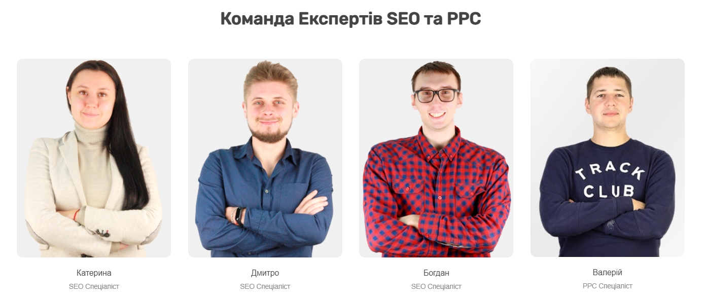 Команда експертів SEO та PPS - «Site Ok‎»