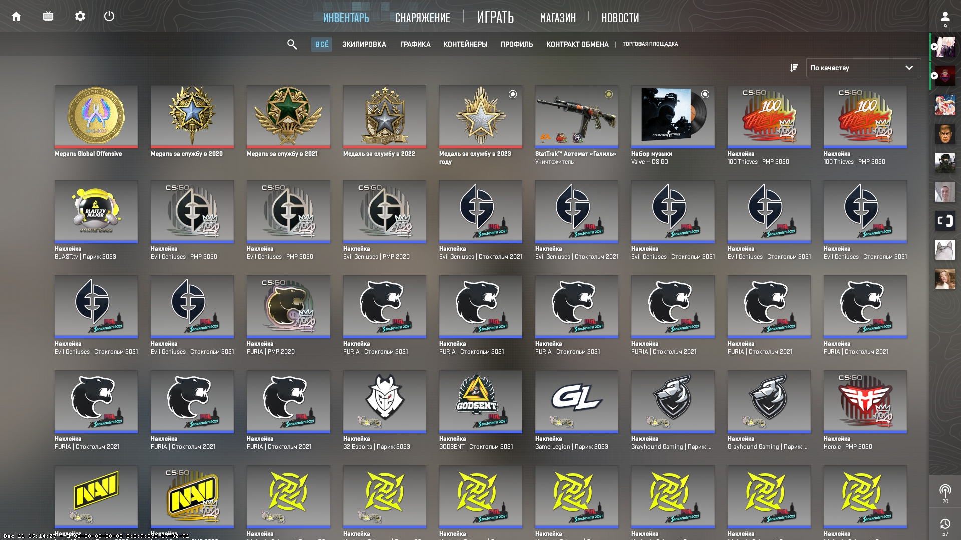 Аккаунт Counter-Strike 2 #181562. Premier рейтинг: 15108 ...