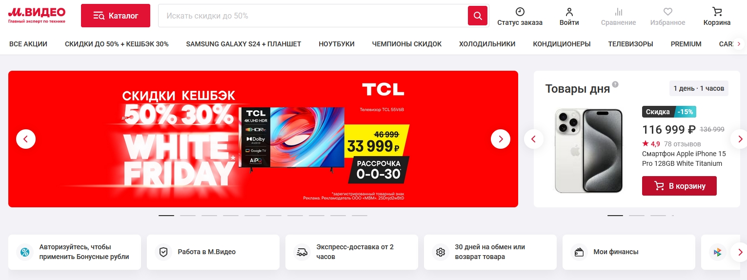 На телевизоре LG не работает YouTube: причины, варианты решения