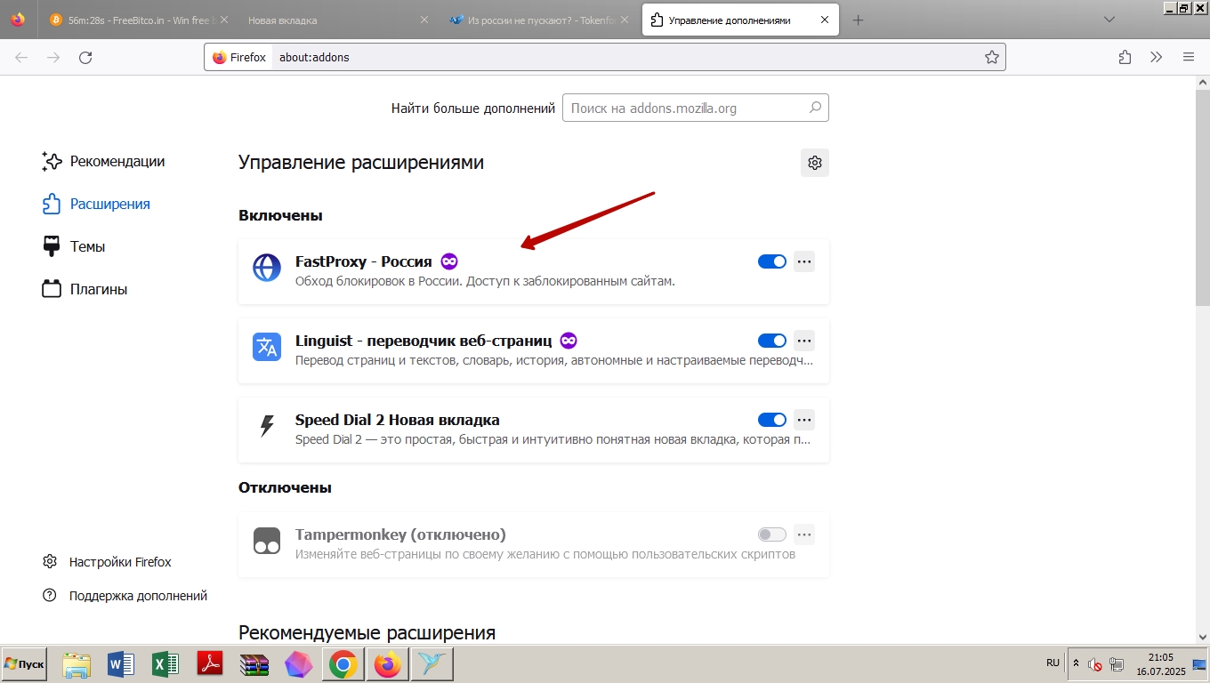 joxi.ru