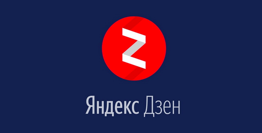 b178c387e5 photo b178c387e5 Заработай 1000000 на Яндекс Дзене