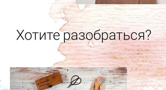 dc7653debe Релакс   Хенд мейд законно от Лина Залевская