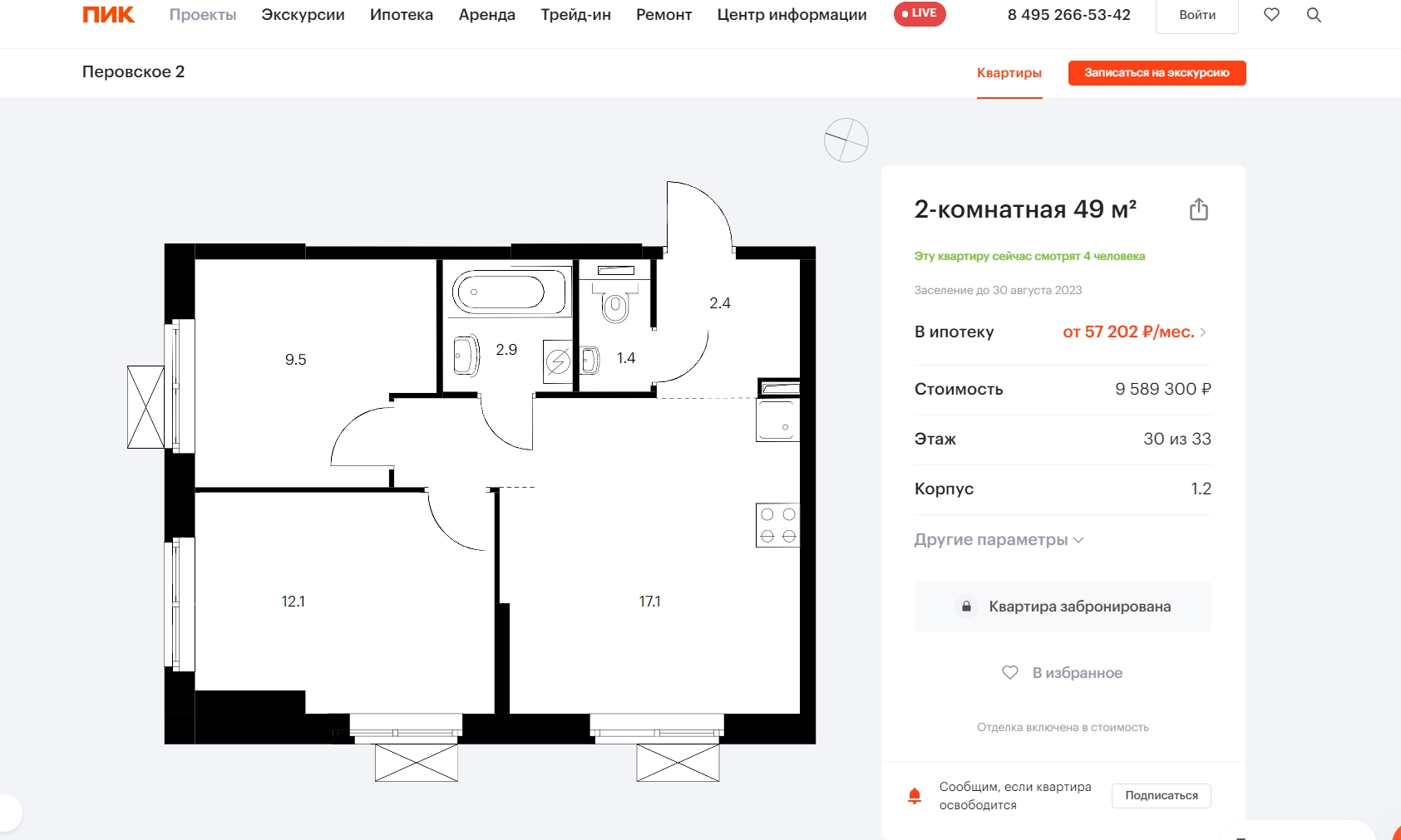 Изображение