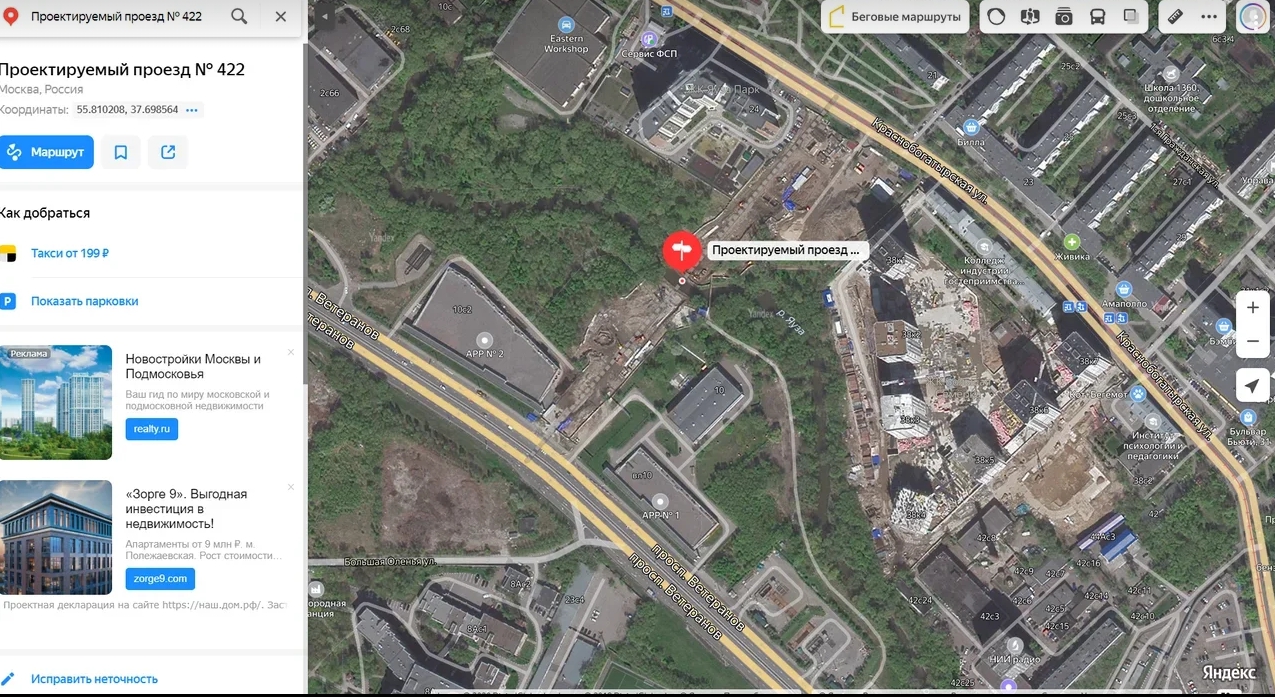 Изображение