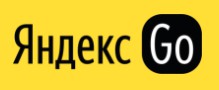 Работа водителем в Яндекс Такси