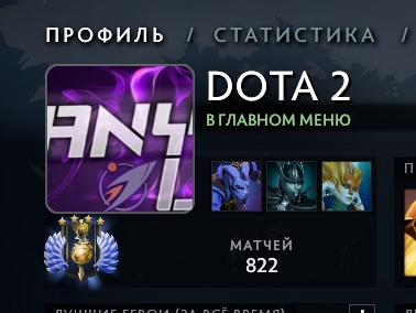 Buy an account 5040 Solo MMR, 0 Party MMR