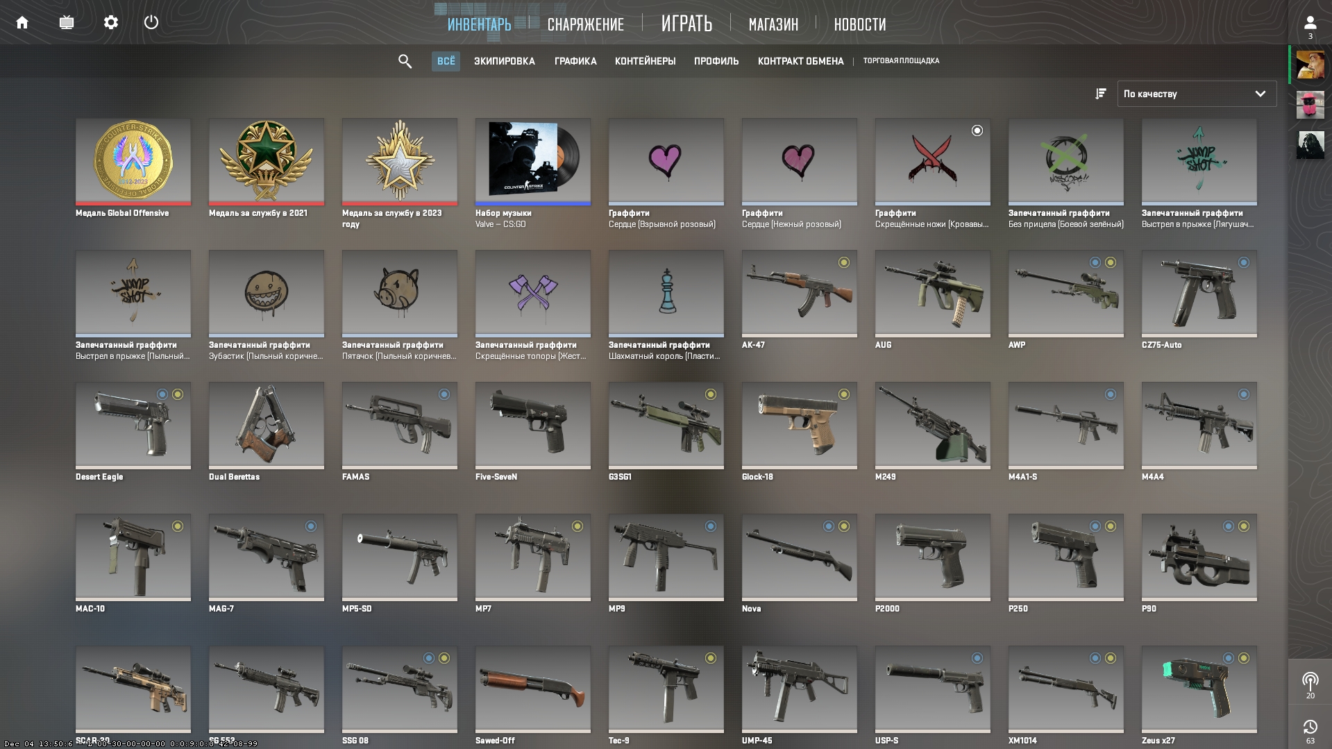 Аккаунт Counter-Strike 2 #180302. Premier рейтинг: 16244 ...
